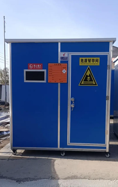 危廢暫存間的好處有哪些？企業(yè)必知的十大優(yōu)勢(shì)解析